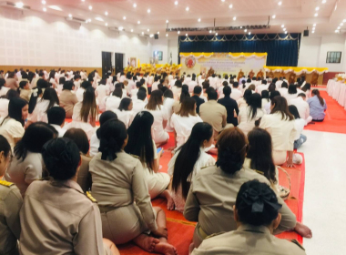 โครงการร้อยใจไทย สืบสานราชธรรม ... พารามิเตอร์รูปภาพ 4