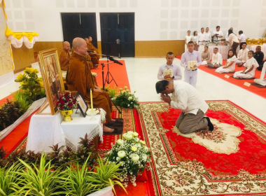 โครงการร้อยใจไทย สืบสานราชธรรม ... พารามิเตอร์รูปภาพ 6