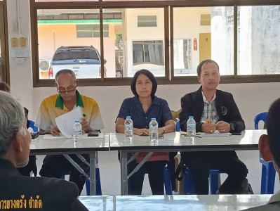 ประชุมจัดทำแผนการดำเนินงาน ประจำปี 2569 ... พารามิเตอร์รูปภาพ 1