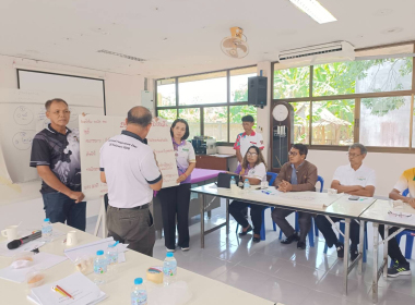 ประชุมจัดทำแผนการดำเนินงาน ประจำปี 2569 ... พารามิเตอร์รูปภาพ 1