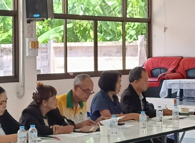 ประชุมจัดทำแผนการดำเนินงาน ประจำปี 2569 ... พารามิเตอร์รูปภาพ 2