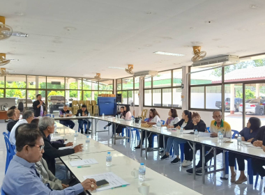 ประชุมจัดทำแผนการดำเนินงาน ประจำปี 2569 ... พารามิเตอร์รูปภาพ 3