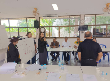 ประชุมจัดทำแผนการดำเนินงาน ประจำปี 2569 ... พารามิเตอร์รูปภาพ 4