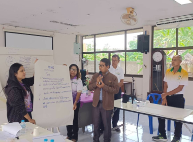 ประชุมจัดทำแผนการดำเนินงาน ประจำปี 2569 ... พารามิเตอร์รูปภาพ 5