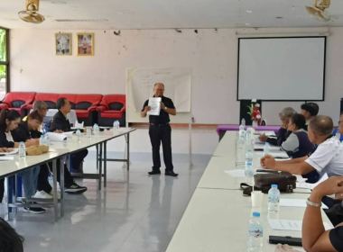 ประชุมจัดทำแผนการดำเนินงาน ประจำปี 2569 ... พารามิเตอร์รูปภาพ 7