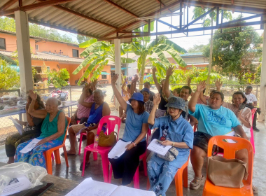 ประชุมใหญ่สามัญประจำปี 2568 ... พารามิเตอร์รูปภาพ 3