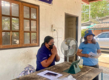 ประชุมใหญ่สามัญประจำปี 2568 ... พารามิเตอร์รูปภาพ 4