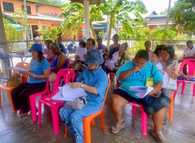 ประชุมใหญ่สามัญประจำปี 2568 ... พารามิเตอร์รูปภาพ 5