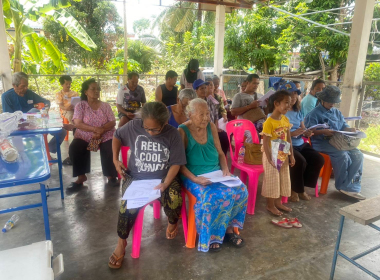 ประชุมใหญ่สามัญประจำปี 2568 ... พารามิเตอร์รูปภาพ 6