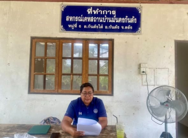 ประชุมใหญ่สามัญประจำปี 2568 ... พารามิเตอร์รูปภาพ 7