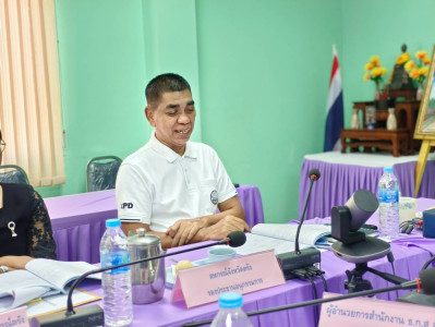 ประชุมคณะอนุกรรมการ พิจารณาเงินกู้กองทุนพัฒนาสหกรณ์ ... พารามิเตอร์รูปภาพ 1