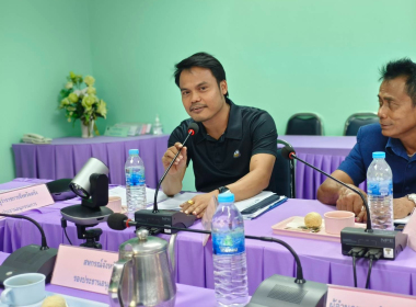 ประชุมคณะอนุกรรมการ พิจารณาเงินกู้กองทุนพัฒนาสหกรณ์ ... พารามิเตอร์รูปภาพ 3