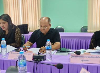 ประชุมคณะอนุกรรมการ พิจารณาเงินกู้กองทุนพัฒนาสหกรณ์ ... พารามิเตอร์รูปภาพ 6