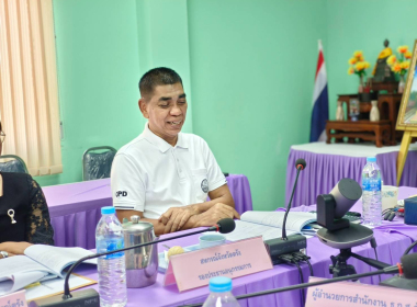 ประชุมคณะอนุกรรมการ พิจารณาเงินกู้กองทุนพัฒนาสหกรณ์ ... พารามิเตอร์รูปภาพ 7