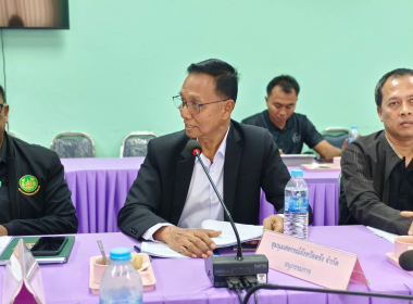 ประชุมคณะอนุกรรมการ พิจารณาเงินกู้กองทุนพัฒนาสหกรณ์ ... พารามิเตอร์รูปภาพ 10