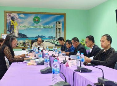 ประชุมคณะอนุกรรมการ พิจารณาเงินกู้กองทุนพัฒนาสหกรณ์ ... พารามิเตอร์รูปภาพ 11