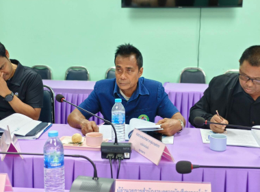 ประชุมคณะอนุกรรมการ พิจารณาเงินกู้กองทุนพัฒนาสหกรณ์ ... พารามิเตอร์รูปภาพ 13