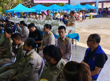 โครงการ หน่วยบำบัดทุกข์ บำรุงสุข สร้างรอยยิ้มให้ประชาชน ... พารามิเตอร์รูปภาพ 1