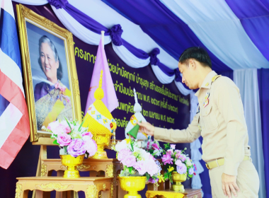 โครงการ หน่วยบำบัดทุกข์ บำรุงสุข สร้างรอยยิ้มให้ประชาชน ... พารามิเตอร์รูปภาพ 2