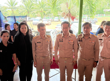 โครงการ หน่วยบำบัดทุกข์ บำรุงสุข สร้างรอยยิ้มให้ประชาชน ... พารามิเตอร์รูปภาพ 4