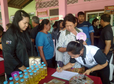 โครงการ หน่วยบำบัดทุกข์ บำรุงสุข สร้างรอยยิ้มให้ประชาชน ... พารามิเตอร์รูปภาพ 5