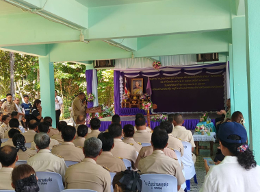 โครงการ หน่วยบำบัดทุกข์ บำรุงสุข สร้างรอยยิ้มให้ประชาชน ... พารามิเตอร์รูปภาพ 6