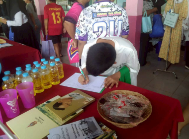 โครงการ หน่วยบำบัดทุกข์ บำรุงสุข สร้างรอยยิ้มให้ประชาชน ... พารามิเตอร์รูปภาพ 7