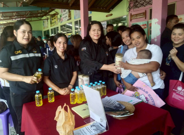 โครงการ หน่วยบำบัดทุกข์ บำรุงสุข สร้างรอยยิ้มให้ประชาชน ... พารามิเตอร์รูปภาพ 8