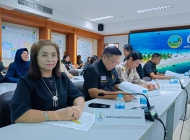 งานแถลงข่าวผลการดำเนินงานในเรื่องต่างๆ ของจังหวัดตรัง พารามิเตอร์รูปภาพ 5