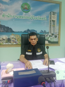 ประชุมคณะทำงานพิจารณาข้อสังเกตและข้อบกพร่องของสหกรณ์ ... พารามิเตอร์รูปภาพ 1