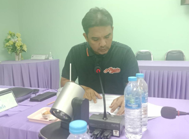 ประชุมคณะทำงานพิจารณาข้อสังเกตและข้อบกพร่องของสหกรณ์ ... พารามิเตอร์รูปภาพ 3