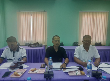 ประชุมคณะทำงานพิจารณาข้อสังเกตและข้อบกพร่องของสหกรณ์ ... พารามิเตอร์รูปภาพ 6