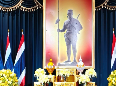 รัฐพิธี “วันคล้ายวันสวรรคตสมเด็จพระนเรศวรมหาราช” พารามิเตอร์รูปภาพ 6