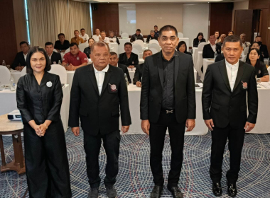 โครงการ อบรมฝ่ายบริหารฝ่ายจัดการผู้ตรวจสอบกิจการ สมาชิก ... พารามิเตอร์รูปภาพ 4