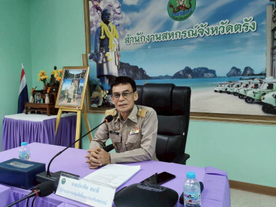 ประชุมคณะกรรมการระดับจังหวัดเพื่อคัดเลือกผลงานการขับเคลื่อน ... พารามิเตอร์รูปภาพ 1