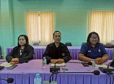 ประชุมคณะกรรมการระดับจังหวัดเพื่อคัดเลือกผลงานการขับเคลื่อน ... พารามิเตอร์รูปภาพ 1