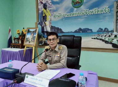 ประชุมคณะกรรมการระดับจังหวัดเพื่อคัดเลือกผลงานการขับเคลื่อน ... พารามิเตอร์รูปภาพ 2