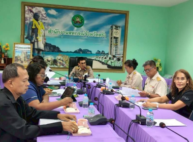 ประชุมคณะกรรมการระดับจังหวัดเพื่อคัดเลือกผลงานการขับเคลื่อน ... พารามิเตอร์รูปภาพ 4
