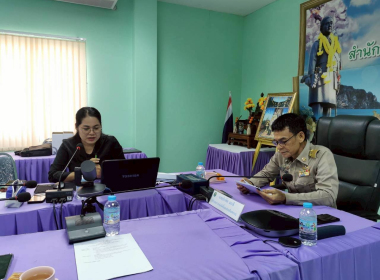 ประชุมคณะกรรมการระดับจังหวัดเพื่อคัดเลือกผลงานการขับเคลื่อน ... พารามิเตอร์รูปภาพ 5