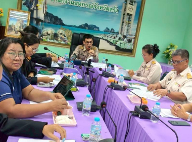ประชุมคณะกรรมการระดับจังหวัดเพื่อคัดเลือกผลงานการขับเคลื่อน ... พารามิเตอร์รูปภาพ 6