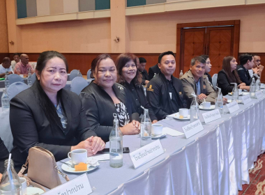 การประชุมใหญ่สามัญประจำปี 2568 ... พารามิเตอร์รูปภาพ 3