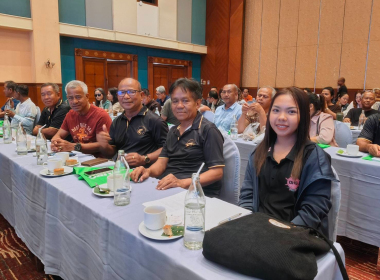 การประชุมใหญ่สามัญประจำปี 2568 ... พารามิเตอร์รูปภาพ 4