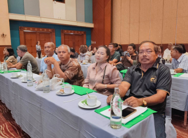 การประชุมใหญ่สามัญประจำปี 2568 ... พารามิเตอร์รูปภาพ 5