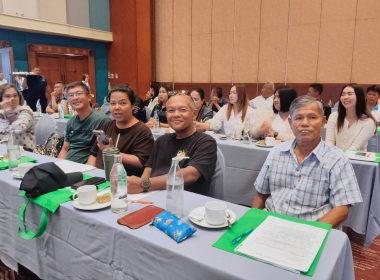 การประชุมใหญ่สามัญประจำปี 2568 ... พารามิเตอร์รูปภาพ 6