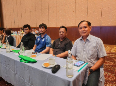 การประชุมใหญ่สามัญประจำปี 2568 ... พารามิเตอร์รูปภาพ 11