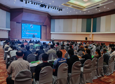 การประชุมใหญ่สามัญประจำปี 2568 ... พารามิเตอร์รูปภาพ 12