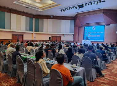 การประชุมใหญ่สามัญประจำปี 2568 ... พารามิเตอร์รูปภาพ 13