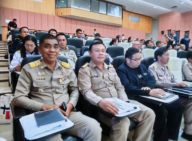 ประชุมคณะกรมการจังหวัด หัวหน้าส่วนราชการ ... พารามิเตอร์รูปภาพ 1