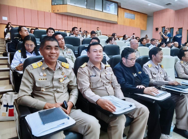 ประชุมคณะกรมการจังหวัด หัวหน้าส่วนราชการ ... พารามิเตอร์รูปภาพ 2