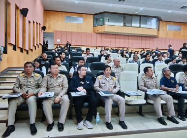 ประชุมคณะกรมการจังหวัด หัวหน้าส่วนราชการ ... พารามิเตอร์รูปภาพ 3
